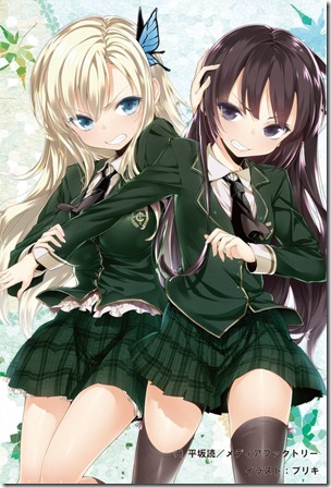 Boku wa Tomodachi ga Sukunai