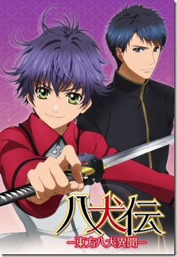 Hakkenden Toho Hakken Ibun