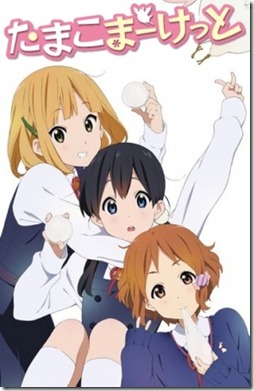 Tamako Market