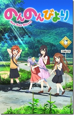 Non Non Biyori