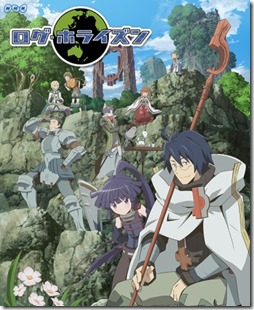 Log Horizon