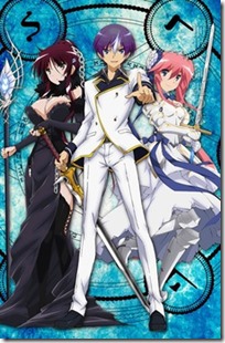 Seiken Tsukai no World Break